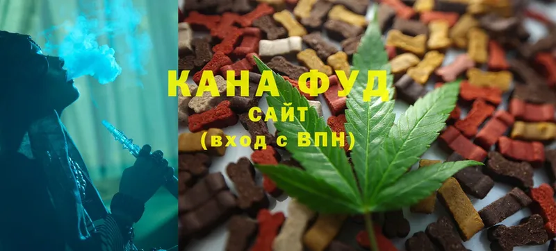 Cannafood конопля Белоярский