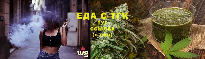 продажа наркотиков  Белоярский  Canna-Cookies конопля 