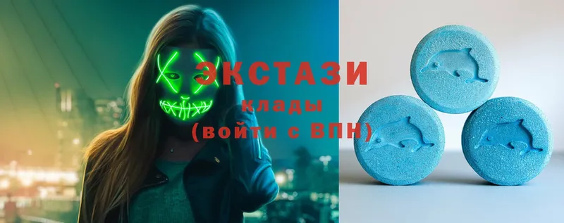 omg маркетплейс  Белоярский  Экстази MDMA 