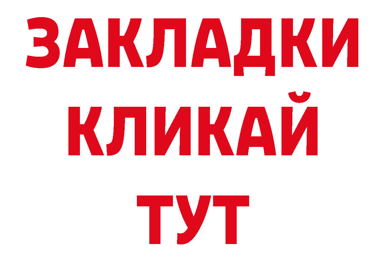 АМФЕТАМИН Розовый как зайти нарко площадка ссылка на мегу Белоярский