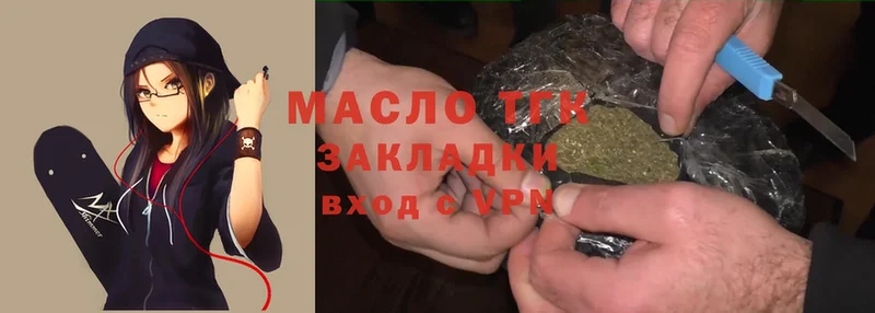 ТГК Wax  Белоярский 